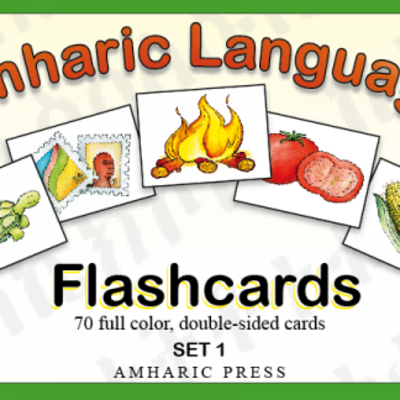 Amharic Press